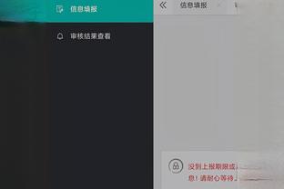 必威app手机下载版安卓截图1